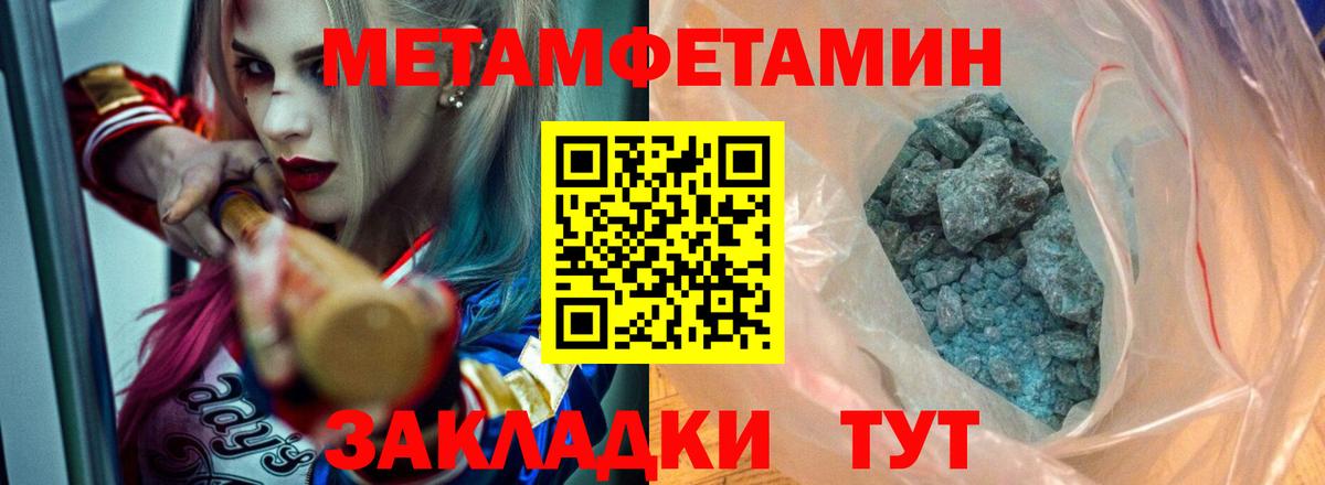 АМФЕТАМИН VHQ Сланцы