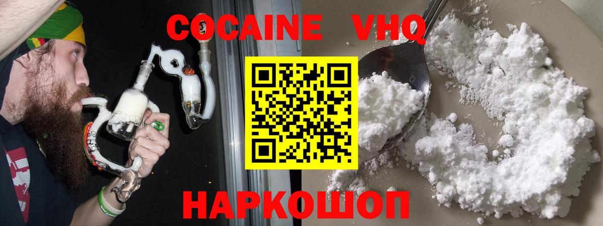 Cocaine Боливия Сланцы