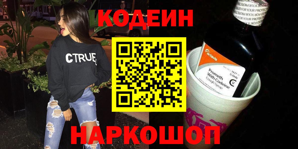 Сланцы  Вход с VPN  Гашиш  MDMA  НБОМе  Экстази  Меф   Канабис  Меф  Cocaine  МЕТАМФЕТАМИН 