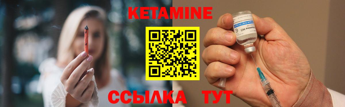 даркнет телеграм  Вход с VPN  Сланцы  Кетамин VHQ 