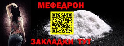 марихуана Можайск