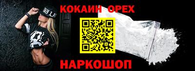 ГАЛЛЮЦИНОГЕННЫЕ ГРИБЫ Моздок