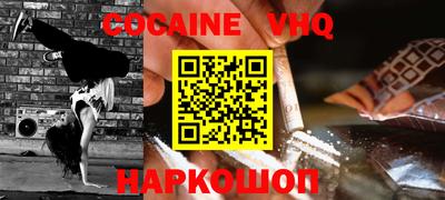 МДМА Наро-Фоминск