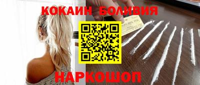 марихуана Можайск