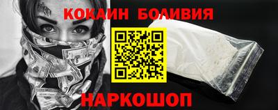 прущий лед Можга