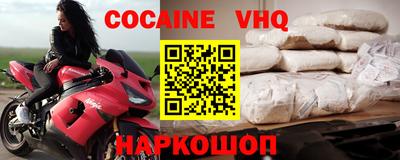 прущий лед Можга
