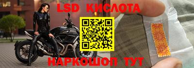 прущий лед Можга