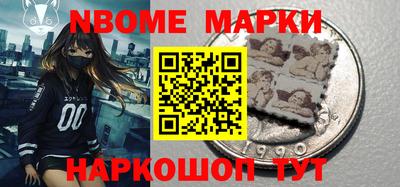 меф Нальчик