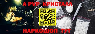 марихуана Можайск