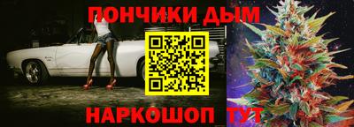 дурь Нарткала