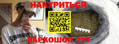 дурь Нарткала