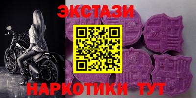 МДМА Наро-Фоминск