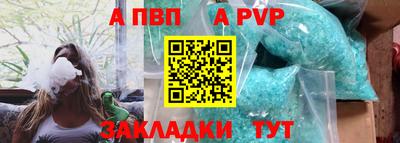 прущий лед Можга
