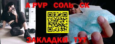 меф Нальчик