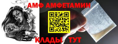 прущий лед Можга