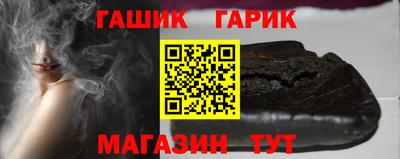 марихуана Можайск