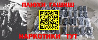 меф Нальчик