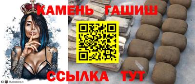 марихуана Можайск