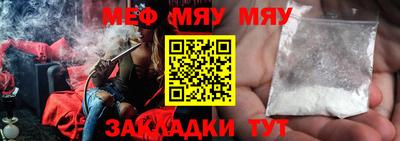 марихуана Можайск