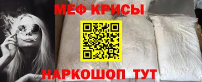 прущий лед Можга