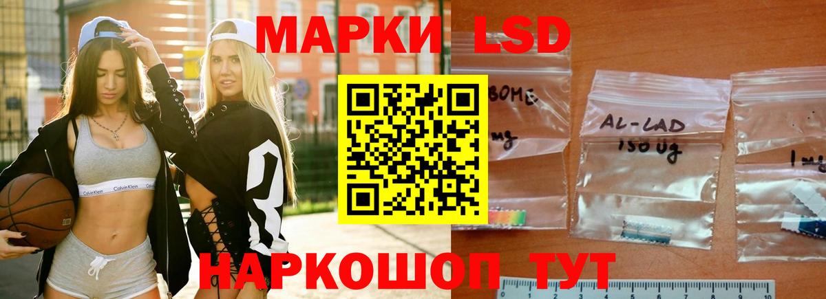 LSD-25 экстази ecstasy  Вход с VPN  Лсд 25 экстази ecstasy  Сланцы 