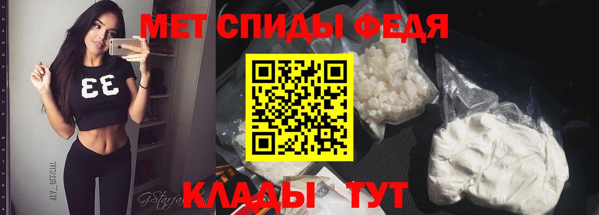 Сланцы  Метамфетамин Methamphetamine  Метамфетамин Methamphetamine  Вход с VPN 