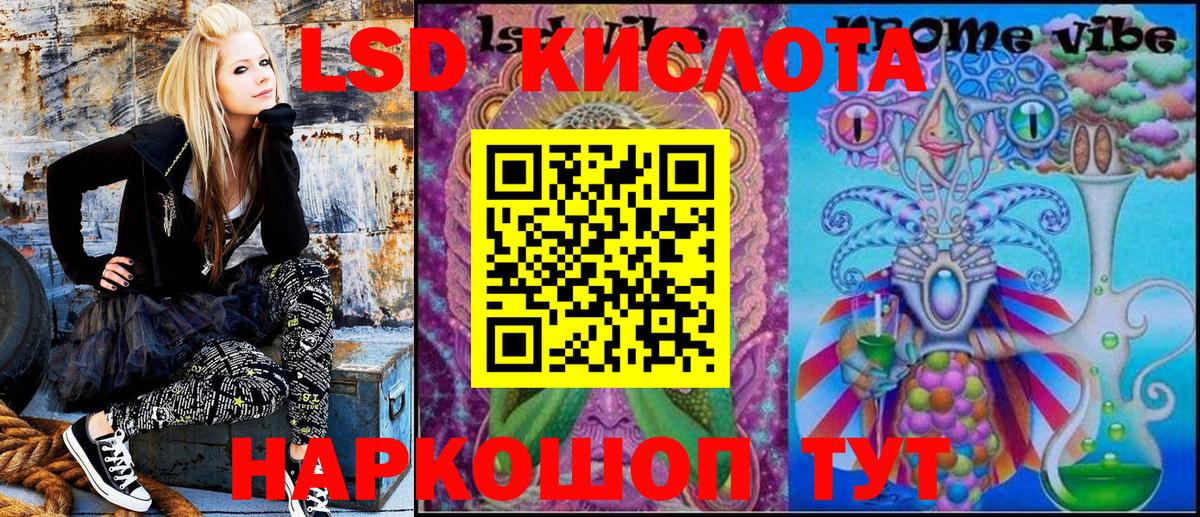 Сланцы  Марки N-bome 1,8мг  Вход с VPN  Марки N-bome 1,8мг 