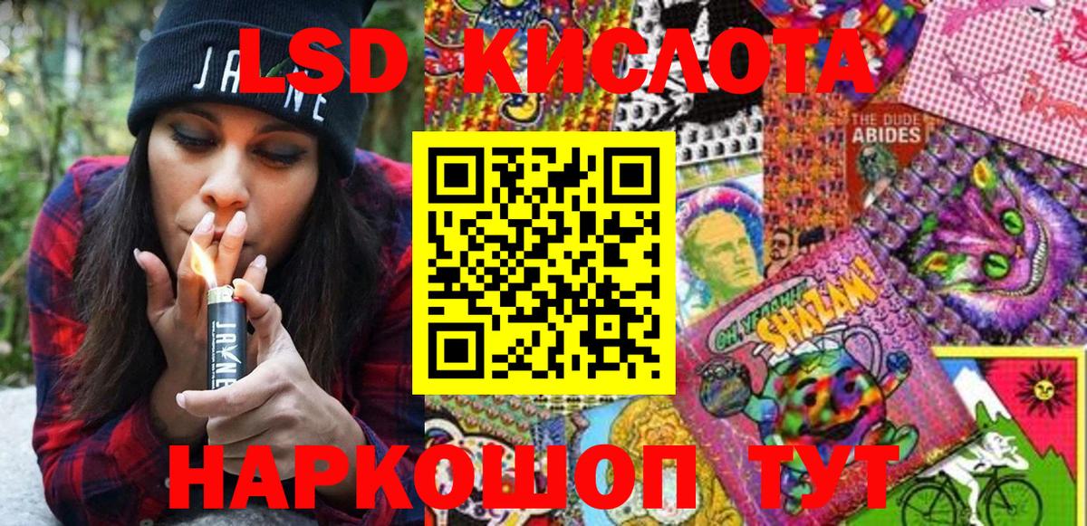Мефедрон Сланцы