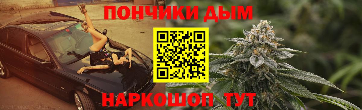 Бошки марихуана SATIVA & INDICA  Шишки марихуана семена  Вход с VPN  Сланцы 